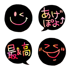 [LINE絵文字] クールに死語♥️ブラック×カラフルの画像