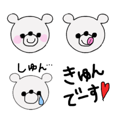 [LINE絵文字] やっほ しろくまさんだよの画像