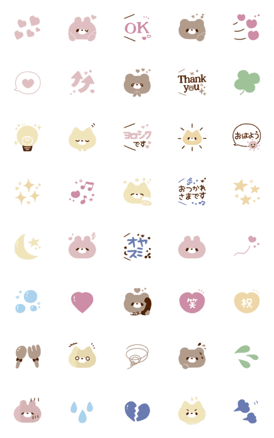 [LINE絵文字]なごみどうぶつ★くすみカラーの画像一覧