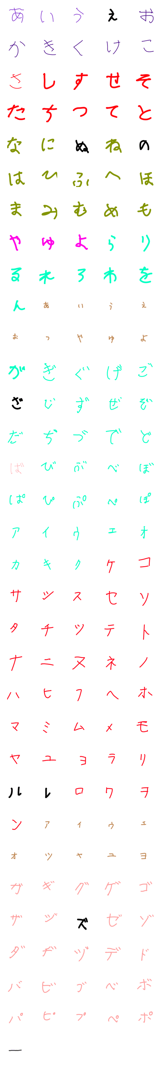 [LINE絵文字]れんと文字⑩の画像一覧