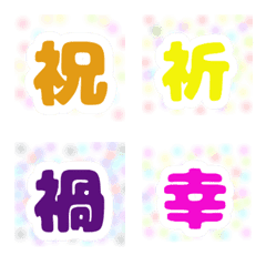 [LINE絵文字] iwaiの画像