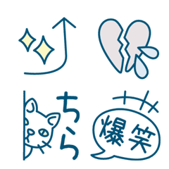 [LINE絵文字] 大人エモい絵文字の画像