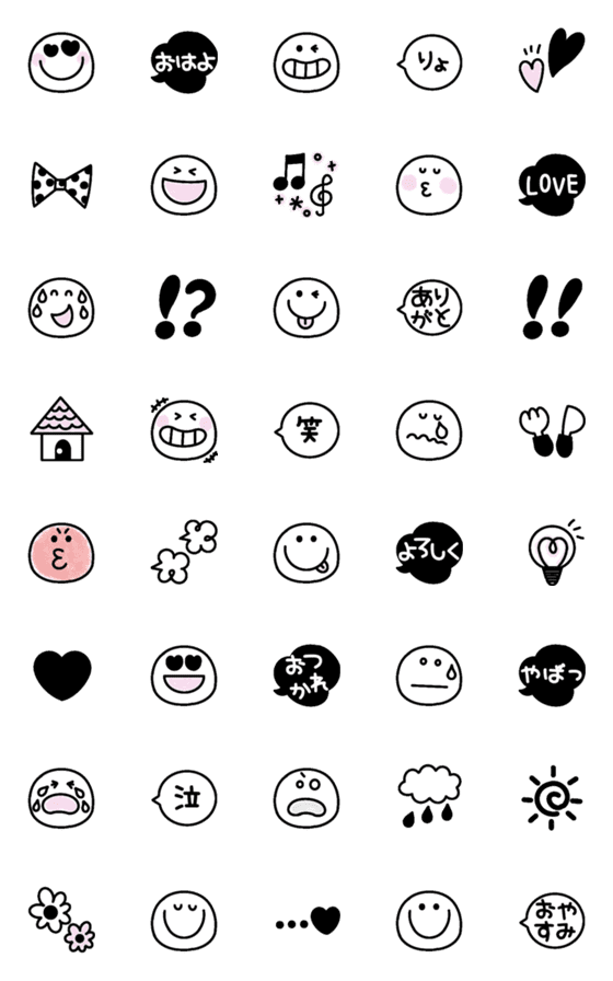 [LINE絵文字]モノクロ絵文字とハッピースマイルの画像一覧