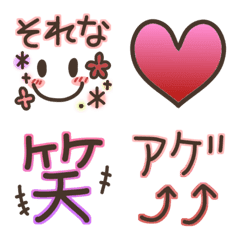 [LINE絵文字] うざい死語絵文字の画像