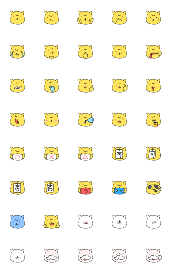 [LINE絵文字]つむねこ絵文字の画像一覧