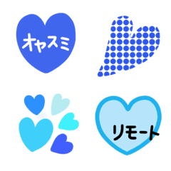 [LINE絵文字] 全部♡ハート♡ブルーの画像