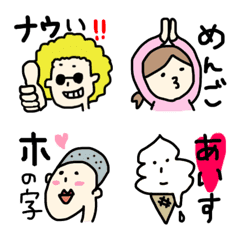 [LINE絵文字] 死語とダジャレの可愛い絵文字♡の画像