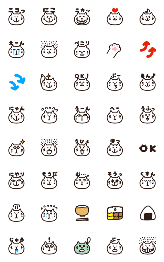 [LINE絵文字]ねこ絵文字（白猫）の画像一覧