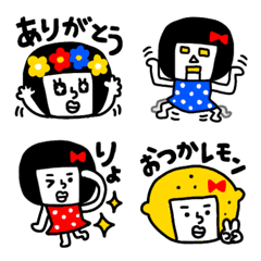 [LINE絵文字] ぶす子の絵文字2の画像