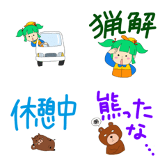 [LINE絵文字] 狩猟少女ねぎ子の画像