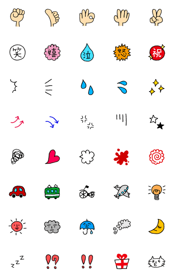 [LINE絵文字]シンプルで毎日使える絵文字・記号の画像一覧