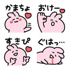 [LINE絵文字] ◯いつでもらぶいうさぎ◯の画像