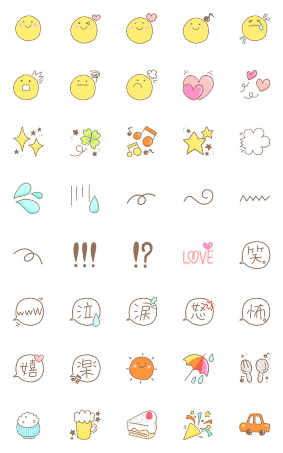 [LINE絵文字]【毎日使える】HAPPY＆LOVE絵文字♡の画像一覧