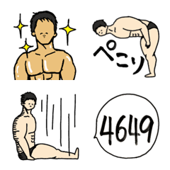 筋肉とシンプル/笑顔の男/ダジャレ◎絵文字の絵文字メイン画像