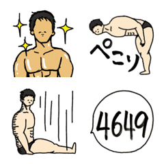 [LINE絵文字] 筋肉とシンプル/笑顔の男/ダジャレ◎絵文字の画像