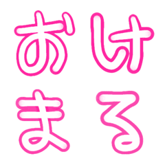 [LINE絵文字] 女の子の書く文字 vol.4の画像