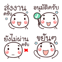 [LINE絵文字] Emojihuaglomtamngankubの画像