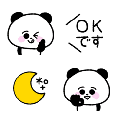 [LINE絵文字] パンダさん＊フレンドの画像
