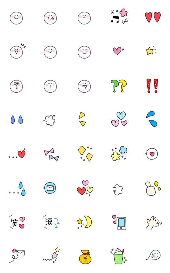 [LINE絵文字]シンプルな絵文字です！の画像一覧