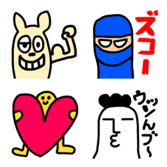 [LINE絵文字] Da じゃーれ 死語Emojiの画像