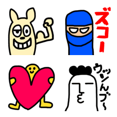 Da じゃーれ 死語Emojiの絵文字メイン画像