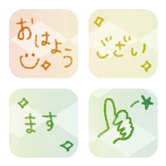 [LINE絵文字] タメ語でも敬語でも使える絵文字9の画像