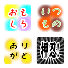 [LINE絵文字] 気軽に使える日本語絵文字の画像