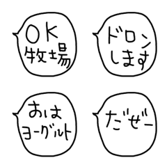 [LINE絵文字] 日常使える絵文字9 だじゃれ 死語の画像