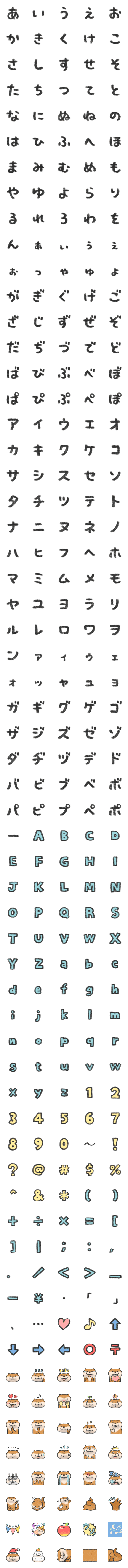 [LINE絵文字]可愛い嘘のカワウソ(再販)の画像一覧