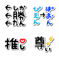 [LINE絵文字] オタクな毎日の画像