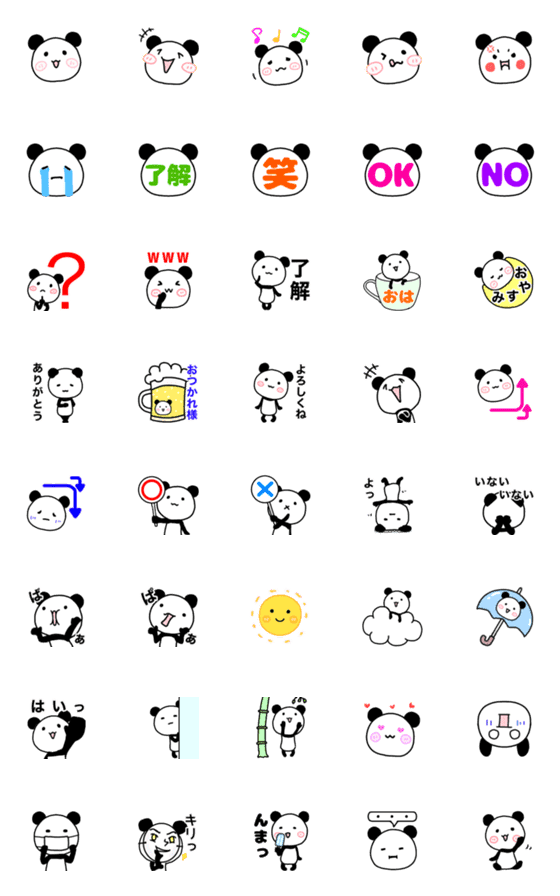 [LINE絵文字]パンダの ぱんこ絵文字の画像一覧