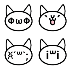 [LINE絵文字] ねこーの顔文字の画像