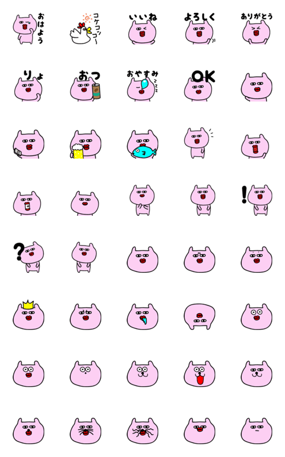 [LINE絵文字]ぴんぷー 絵文字7の画像一覧