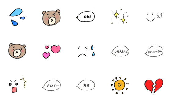 [LINE絵文字]自分用の画像一覧