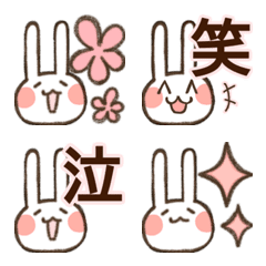 [LINE絵文字] シンプルうさぎ付き絵文字②の画像