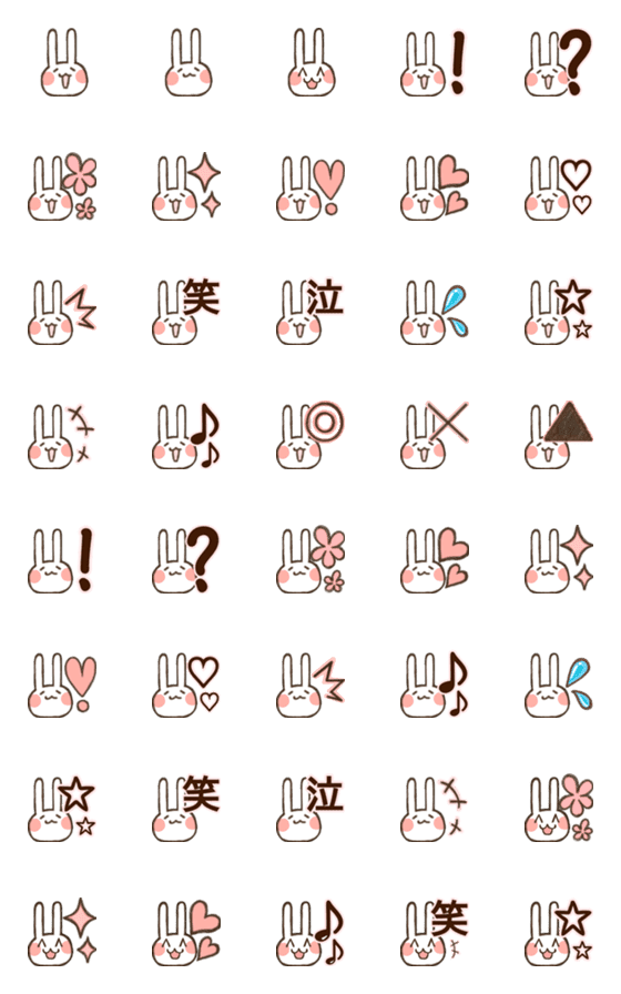 [LINE絵文字]シンプルうさぎ付き絵文字②の画像一覧