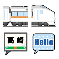 [LINE絵文字] 東京〜群馬 橙ラインの特急電車と駅名標の画像