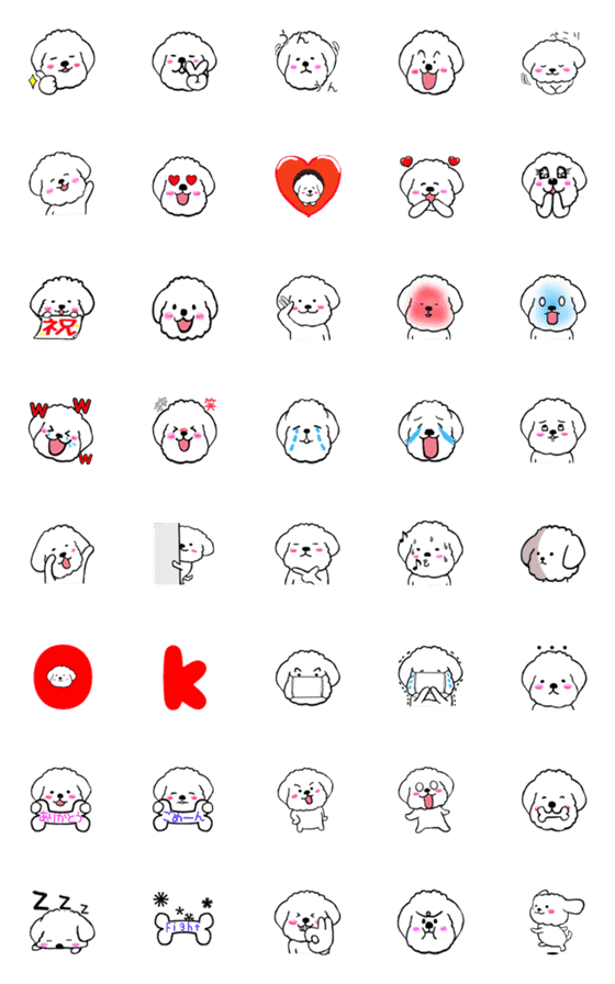 [LINE絵文字]ふわふわマルチーズ絵文字スタンプの画像一覧