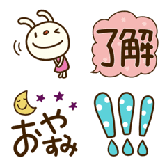 [LINE絵文字] 毎日使えるよ☆てるてるうさぎ絵文字の画像