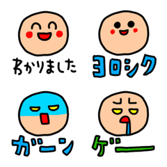 [LINE絵文字] riekimのセリフ入り絵文字の画像