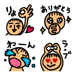 [LINE絵文字] 毎日使える坊ちゃんの絵文字の画像