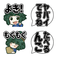 [LINE絵文字] にゃのかちゃん【日常ゆる絵文字】の画像