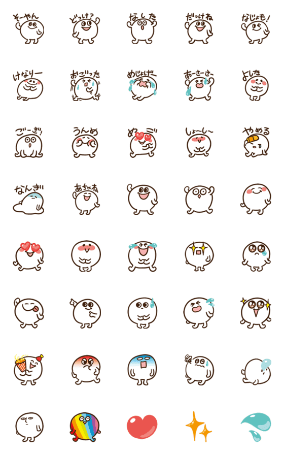 [LINE絵文字]☆新潟・長野地域☆方言絵文字の画像一覧