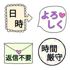 [LINE絵文字] 幹事さん 連絡用にも使えるパステル絵文字の画像