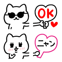 しゃんねこ ～毎日使えるよ～の絵文字メイン画像