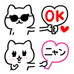 [LINE絵文字] しゃんねこ ～毎日使えるよ～の画像