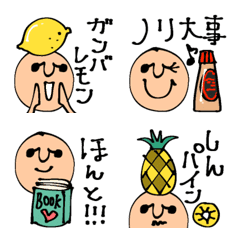 毎日使える☆ダジャレ最高2の絵文字メイン画像