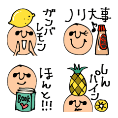 [LINE絵文字] 毎日使える☆ダジャレ最高2の画像