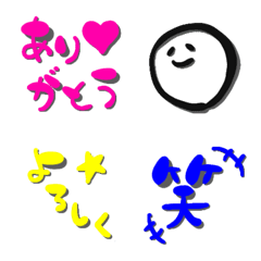 [LINE絵文字] 毎日使える絵文字☆の画像