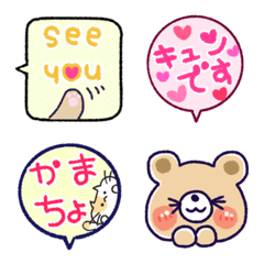 [LINE絵文字] 毎日使える！吹き出し絵文字！ゆるかわ動物の画像